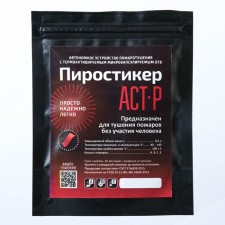 Pirostaker AST P for fire extinguishing, 0.5 liters