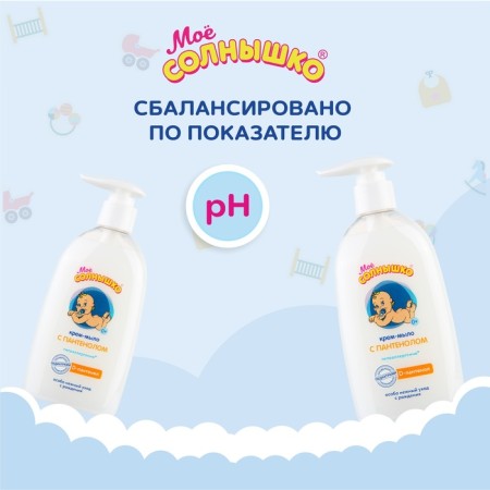 Cream-soap "My Sun" with Panthenol, 300 ml-4