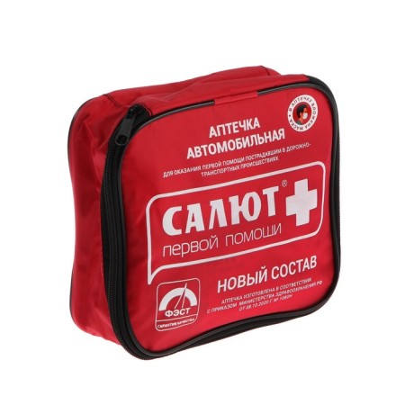 Automobile first -aid kit "Salute" Composition 2024, by order 1080n, soft case-3
