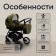 Baby 2 in 1 Sweet Baby Mimmi, Khaki color