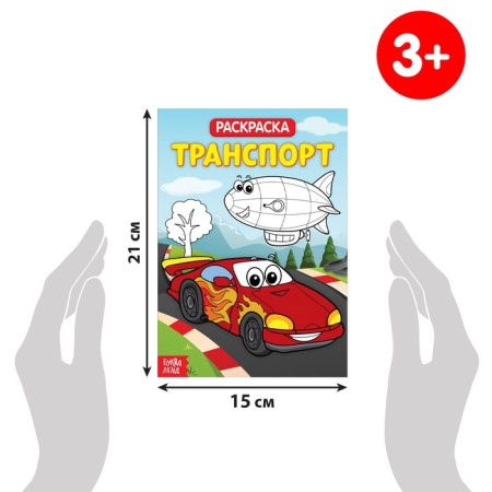 Coloring sets of 10 pcs 20 pp.-1
