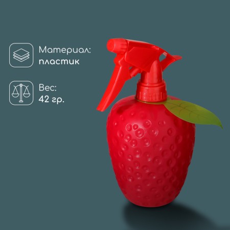 Sprayer "Strawberries", 0.5 l, red, Greengo-1