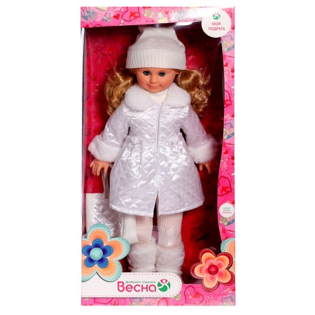 Milan 18 doll with a sound device, 70 cm-6