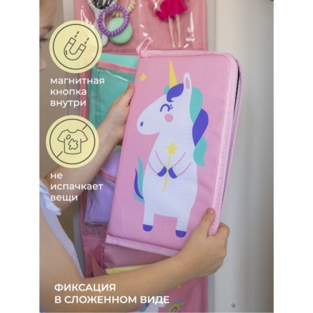 Garbage rug, “unicorn”, 30x36 cm, for retraining, pink-5