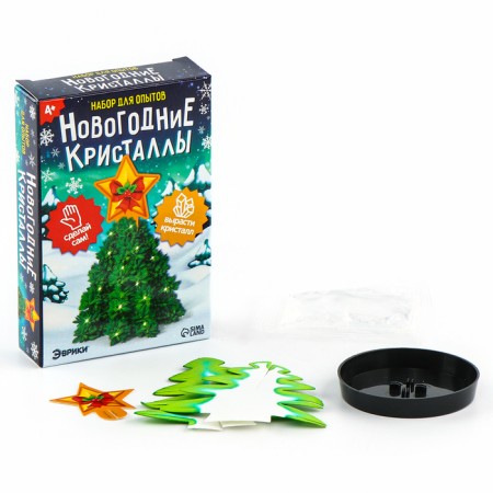 Set for growing the crystal “Experiments. Christmas tree. Wonderful crystals ", star-1