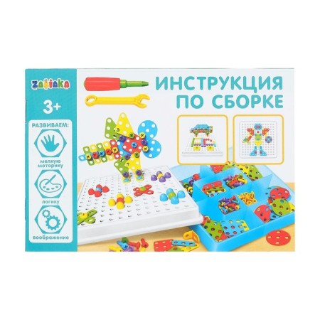 3D-brain with a screwdriver "Funny animals", in a suitcase-5