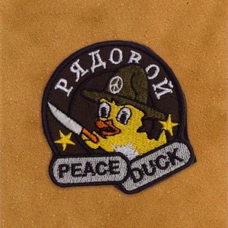 PECEDUCK strip “Peaceduck” with Velcro, 8.5 x 8.5 cm-1