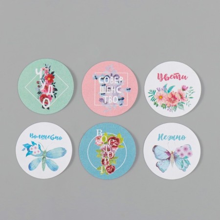 Stick Paper "Butterflies and Flowers" d = 2.5 cm 252 pcs in the roll-5