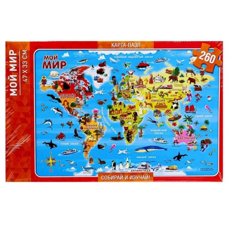 Pazle map "My World", 33 × 47cm, 260 elements-1