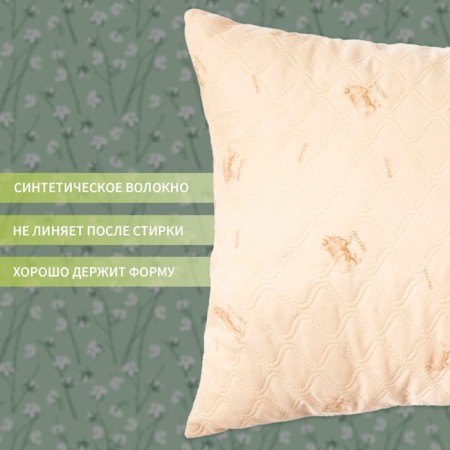 I save the pillow and I 50*70 sheep, the case of ultra -step, col. Mix, p/e-1
