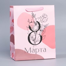 Gift Laminated Vertical, packaging, “The most beautiful”, MS 18 x 23 x 10 cm