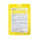 Fabric, moisturizing face mask "Hamamelis"