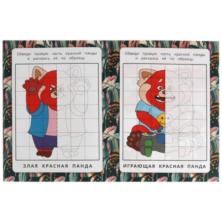 Mirror coloring "Funny pandas" 8 p.-4