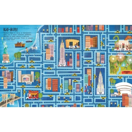 RDM. Labyrinths in cities and countries-1