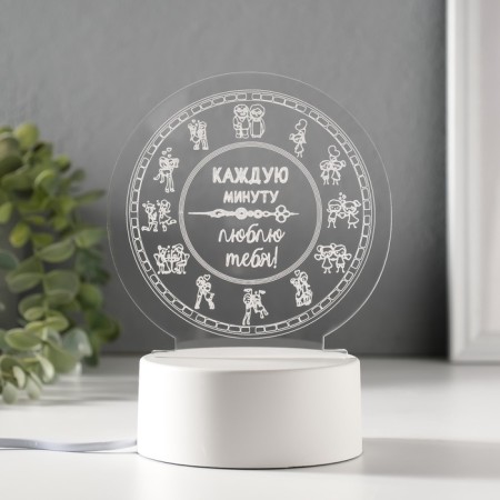 Lamp "Every minute I love you" Led RGB from the Risalux network-1