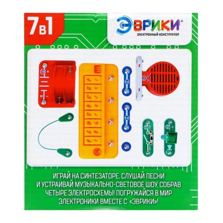 Electronic designer "Synthesizer", 7 in 1, 11 elements-7