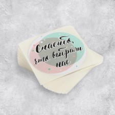A set of business stickers “Thank you for choosing us”, 4 x 4 cm, 50 pcs