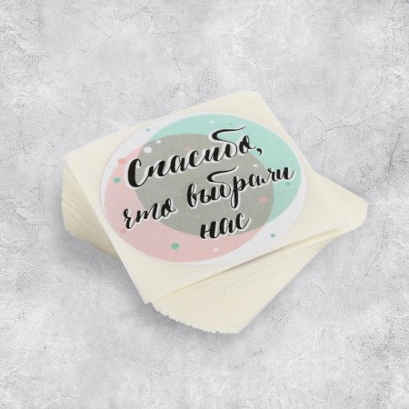 A set of business stickers “Thank you for choosing us”, 4 x 4 cm, 50 pcs