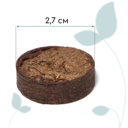 Peat tablets, d = 2.7 cm, in the shell, set of 50 pcs.-4