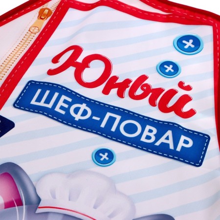 Apron "Young Chef"-1