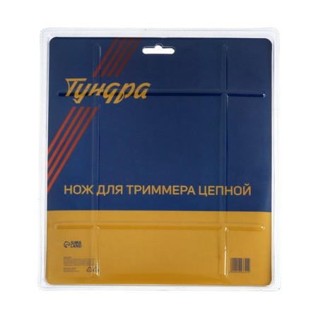 A knife for a chain tundra trimmer, 235 x 25.4 mm, 36 teeth-4