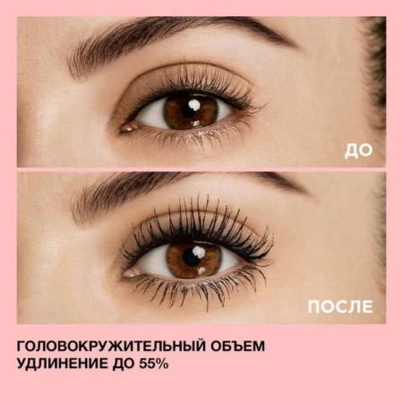 Mascara L’Oreal Lash Paradise, black-5