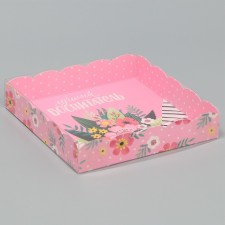 Cookie box, confectionery packaging with PVC lid, “best educator”, 15 x 15 x 3 cm