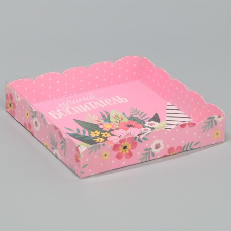 Cookie box, confectionery packaging with PVC lid, “best educator”, 15 x 15 x 3 cm