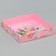 Cookie box, confectionery packaging with PVC lid, “best educator”, 15 x 15 x 3 cm