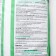 Fertilizer Lawn "Spring" with bio -available silicon, Bona Forte, granules, package, 10 kg