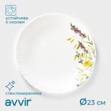 Dining plate 