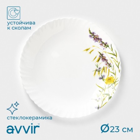 Dining plate "Field flowers", d = 23 cm, glass ceramic, white color