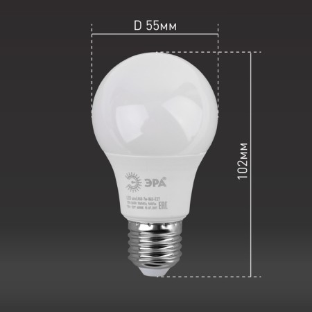 LED LED era Standard “Gear”, 7 watts, E27, 560 lm, 4000k, white glow-4