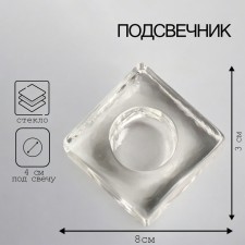 Square Square 3x8 cm