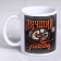 Mug "Best Fisherman" Fish, 320 ml