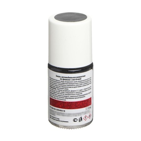 Enamel Kudo car repair with a brush "Wet asphalt 626" (metallic), 15 ml-1