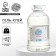 Polymer gel-cell for the processing of balls Country of Karnalia, 2.5 kg
