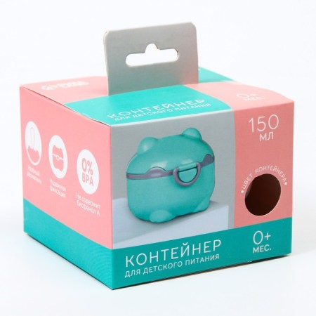 Container for storage of baby food, 150 ml., Pink color-1