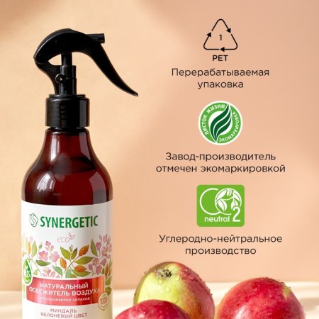 Освежитель воздуха SYNERGETIC «Миндаль и яблоневый цвет» 380мл-7