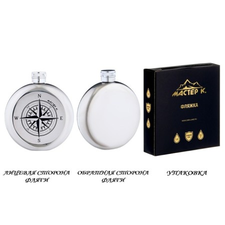 COMPAS alcohol flask, stainless steel, gift, army, 150 ml-1