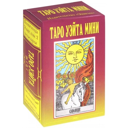 Tarot Wate Mini. 78 cards +2 empty cards