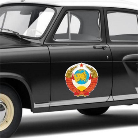 Наклейка на авто "Герб СССР", 250*250 мм-1