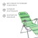 Swess chair, 82x59x116 cm, green color