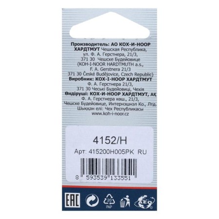 Grifles for mechanical pencils 0.5 mm, Koh-I-Noor 4152 N, 12 pieces, in case-3