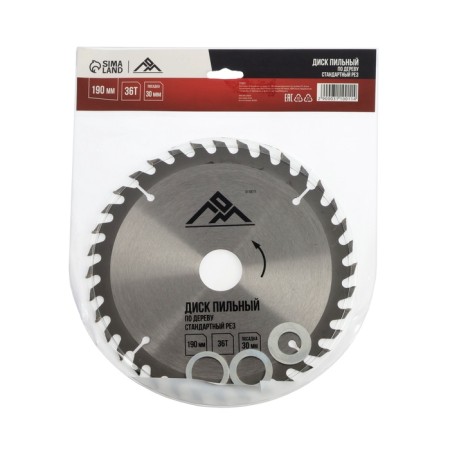 LOM tree saw, standard cut, 190 x 30 mm (rings at 20, 16), 36 teeth-5