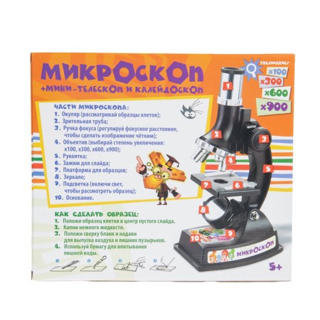 Microscope+mini-teleposion and kaleidoscope fixiki with a set for research-6
