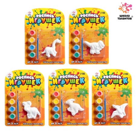 Set for creativity "painting toys from gypsum", Dino Mix