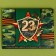 Advent calendar with milk chocolate “Best Defender”, 60 g (12 pcs. X 5 g).