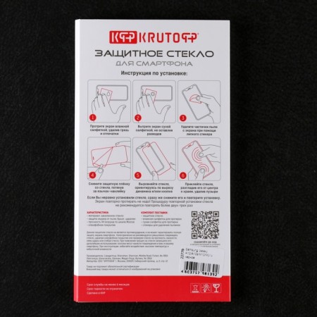 Krutoff protective glass for Samsung A10/A10S/M10/M01S, full glue, black-3