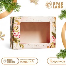 New Year. Gift New Year's Folding Gift, lid is, with the 
